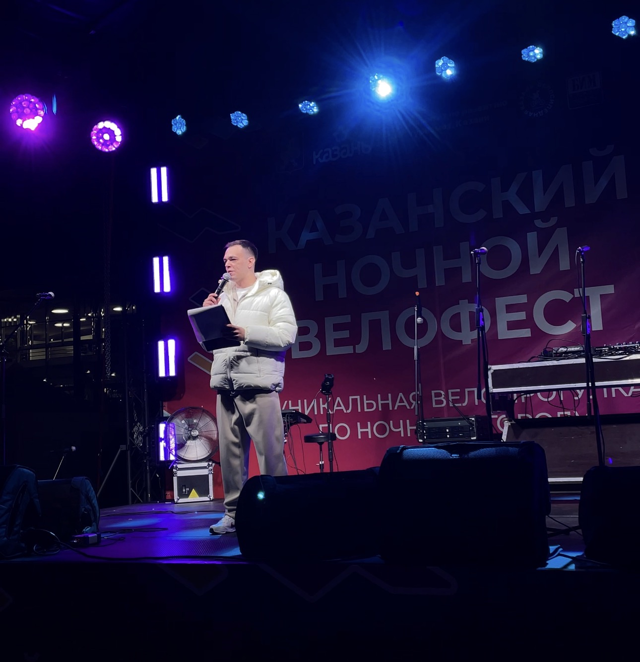 Руслан Балдин ведёт Казанский Ночной велофест